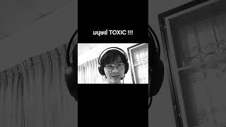 #toxic  #ที่ทำงาน  #มนุษย์เงินเดือน   #มีเป็นล้านเลยหรอพี่ 363