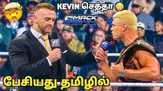 Cody Rhodes Smackdown Segment In Tamil | Smackdown | Wrestling Nanba