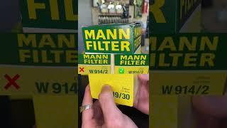 ️MANN FILTER - Как отличить подделку от оригинала ?! Часть 1