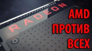 RX 480 vs GTX 1060 Что выбрать?