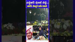 ఎన్టీఆర్ ఘాట్ వద్ద   తారక్, కల్యాణ్ రామ్ నివాళి