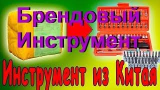 ТОПОВЫЙ Немецкий Ручной Инструмент с Алиэкспресс Лучшее на AliExpress!