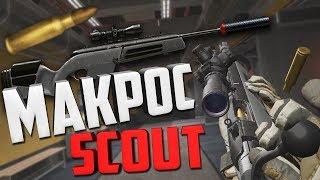 Warface Макрос на STEYR SCOUT. Фастзум + квик + выстрел