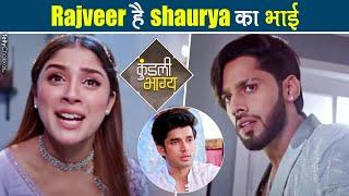 Kundali Bhagya: Shaurya के सामने आया Rajveer का सच, Palki ने बताया करण का बड़ा बेटा