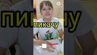 новогодний пикачу