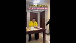 丈夫送外卖发工资，妻子就想拿走给男闺蜜看病，#万万想到#情感共鸣#只有经历过的人才会懂