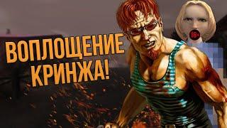 Штопор паразитирует на Postal 2 | Штопор жжОт