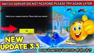 Match Server Did Not Respond Please Try Again Later  Solved 100% BGMI update 3.3 problem solution