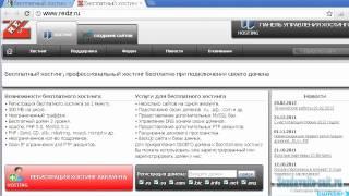 Хостинг php mysql бесплатно