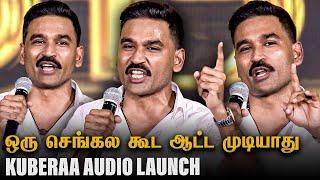 Dhanush Fiery Speech Full Video  Kuberaa Audio Launch | Rashmika, Nagarjuna, Pre Release Kondattam