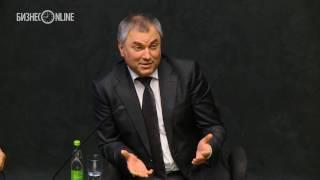 Володин об отключении России от интернета: "Это рассуждения Германа Клименко"