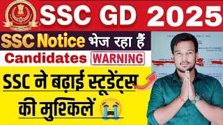 BEST BOOKS FOR SSC GD CONSTABLE EXAM 2026 BY EDUCAZONE SSC GD 2025 7 YEAR DEBARMENT NOTICE  !!