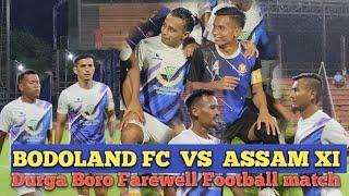 Bodoland FC VS Assam XI // Durga Boro Farewell Football match 21/06/2025 SAI Stadium Kokrajhar