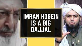 Sheikh Imran Hosein vs @EngineerMuhammadAliMirzaClips - Imran Hosein is a big Dajjal