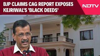 Kejriwal Home Row | BJP Claims CAG Report Exposes Kejriwal's 'Black Deeds'