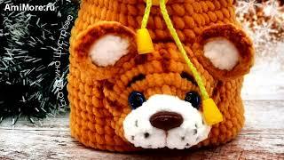 Амигуруми: схема Новогодний мешочек. Игрушки вязаные крючком - Free crochet patterns.