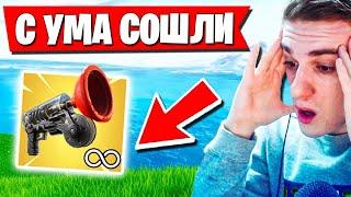 EVELONE ТЕСТИТ 12 СЕЗОН В ФОРТНАЙТ. ВОЗВРАЩЕНИЕ ЭВЕЛОНА В FORTNITE