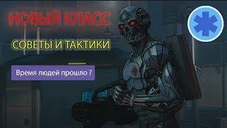 СЭД в Warface. Насколько он имбов? Практические советы по его уничтожению