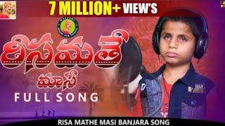 Risamatha Masi  || Banjara Full Emotional Song 2023  | Bikshu Naik | Vikas | Venkat Ajmeera |