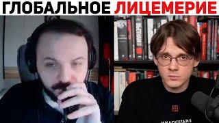 Жмиль смотрит ШТЕФАНОВА про ЛИЦЕМЕРИЕ | Базовые Нарезки