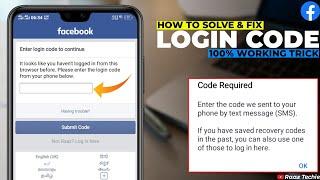 Facebook Required Code | Facebook Login Code Text Not Received | Fix Facebook Login Code Required