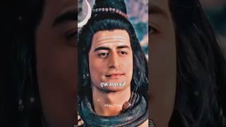 Mahadev Motivation Status  #mahadev #shorts #motivation #bholenath #status #youtubeshorts