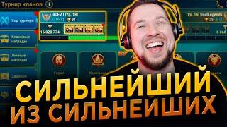 Наелся шпината и вынес соперника | RAID: Shadow Legends