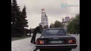 ЗиЛ-41047 и ГАЗ-3102 в фильме "Кодекс бесчестия" (1993) перезалив