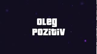 Интро   Oleg Pozitiv