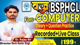 BSPHCL COMPUTER BY SUJAY SIR (Correspondence Clerk /Store Assistant) & Junior Electrical Engineer @2