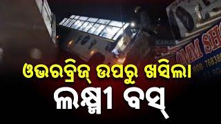 Ground Report: LAccMI Bus Hangs Off Flyover in Shocking Crash In Balasore