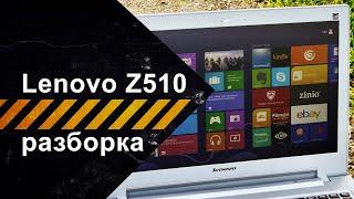 Разборка ноутбука Lenovo Z510