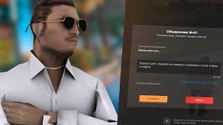 САМЫЙ ТУПОЙ СОТРУДНИК ТРК В GTA CRMP ( AMAZING ONLINE , AMAZING RP) #crmp #samp