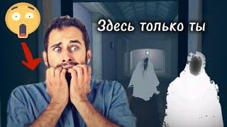 Пугающая атмосфера » The secret Elevator Remastered | ч.1