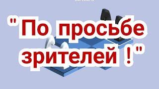 По просьбе телезрителей!   Староиндийское  начало.  Французская защита.   Аналогии.Партии ( А.С.)