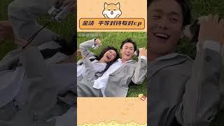 #金靖怀孕 节目上分享自己和男朋友吵架会发疯，而对方只是轻轻一句“那可以抱一下吗”，怎么才发现姐一直在低调秀啊！！！#金靖 #舒奕橙 #恋爱#shorts