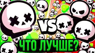 Что Лучше СОЛО ШД или ДУО ШД!?  Одиночное Против Парного Столкновения в Бравл Старс