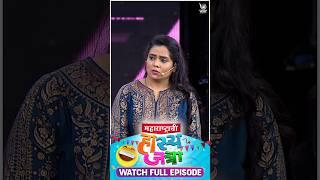 Love During The Corona | Maharastrachi Hasya Jatra ##marathi | #marathicomedy  #comedy Ep 148