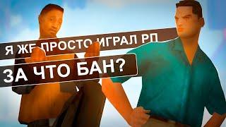 GTA SAMP [Trinity RP]- СИСТЕМА ДМ НА TRINITY RP