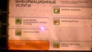 ВЫИГРЫШ В МММ! положил 40 тыс руб, снял 60  за месяц mmm 2011 vip com