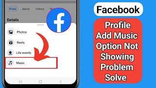 Facebook Profile Add Music Option Not Showing Problem Solve I New 2023