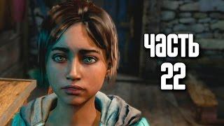 Прохождение FAR CRY 4 — Часть 22: Расплата