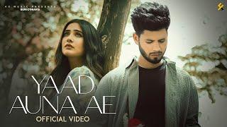 Yaad Auna Ae (Official Video) Guri Othian | New Punjabi Sad Song 2024 | Latest Punjabi Songs