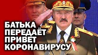 Лукашенко принимает наследие СССР. Репортаж с Парада Победы в Минске. / #ЗАУГЛОМ #УГЛАНОВ