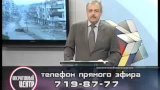 Телеканал Академия: «Оперативный центр» - Украина: остановить сумасшествие [2014-01-22]