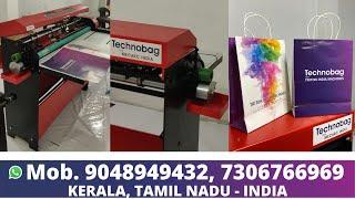 World's 1st Low Cost Paper Bag Making Machine All in 1 | Paper Bag Combo Machine | SemiAutomatic