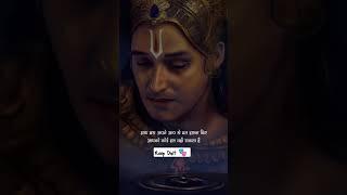 Apne aap se kabhi mat haarna... ####