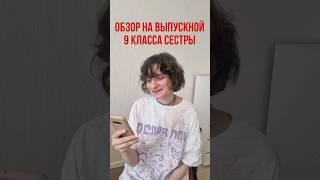 Подписывайся!