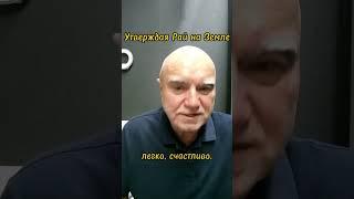 Жить счастливо в Союзе #утверждаярайназемле