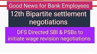 Bankers-12th Bipartite Settlement -DFS approval to initiate negotiations#Money Mantra